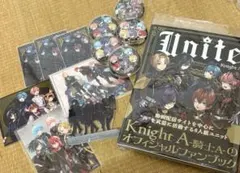 2026年最新】騎士aまとめ売りの人気アイテム - メルカリ