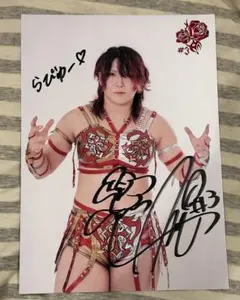 2026年最新】林下詩美の人気アイテム - メルカリ