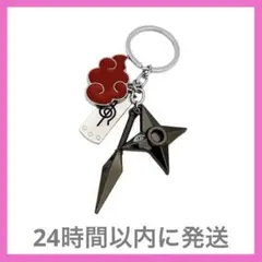 2026年最新】naruto クナイの人気アイテム - メルカリ