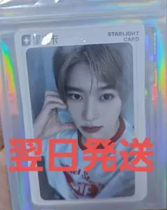 2026年最新】qQ music nct wishの人気アイテム - メルカリ