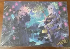 2026年最新】放浪皇の夏祭りの人気アイテム - メルカリ