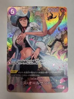 2026年最新】ミスオールサンデー rの人気アイテム - メルカリ