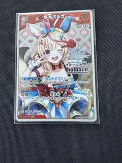 2026年最新】尾丸ポルカ プロモの人気アイテム - メルカリ