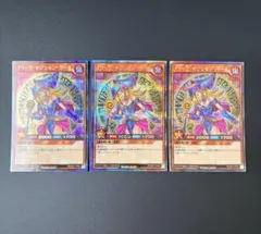 2026年最新】遊戯王 ブラックマジシャンガール プロモの人気アイテム