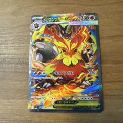 2026年最新】メガエンブオー ex SARの人気アイテム - メルカリ