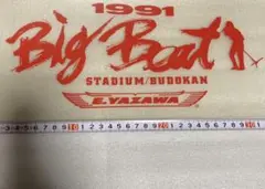 2026年最新】矢沢永吉 タオル1991の人気アイテム - メルカリ