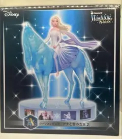 2026年最新】一番くじ アナ雪 a賞の人気アイテム - メルカリ