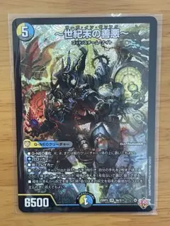 2026年最新】ゼンアクの人気アイテム - メルカリ