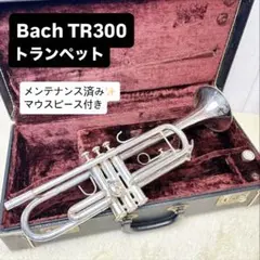 2026年最新】BACH TR 300の人気アイテム - メルカリ