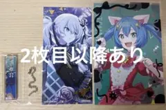 2025年最新】プロジェクトセカイ カラフルステージ！ feat. 初音ミク