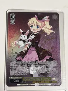 2026年最新】ヴァイス sp アリスの人気アイテム - メルカリ