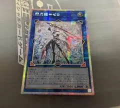 2026年最新】閃刀姫＝ゼロの人気アイテム - メルカリ