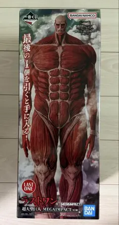 2026年最新】進撃の巨人一番くじ ラストワン賞の人気アイテム - メルカリ