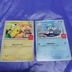 2026年最新】クワッス ポケカの人気アイテム - メルカリ