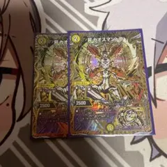 2026年最新】昇 カオスマントラの人気アイテム - メルカリ