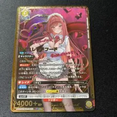 2026年最新】ユニオンアリーナ nikke ラピの人気アイテム - メルカリ