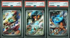 2026年最新】ヒトカゲ 051/049 Aの人気アイテム - メルカリ