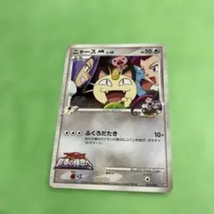 2026年最新】ニャースmの人気アイテム - メルカリ