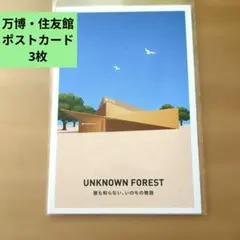 2026年最新】住友館の人気アイテム - メルカリ