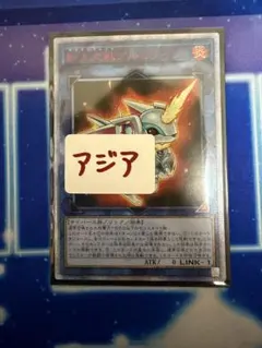 2026年最新】アルミラージ 20thの人気アイテム - メルカリ