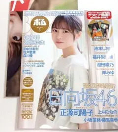 2026年最新】畠中夢叶の人気アイテム - メルカリ