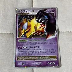 2026年最新】ポケモンカード lv.x ギラティナの人気アイテム - メルカリ