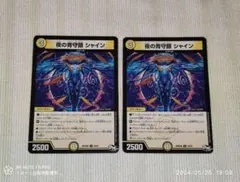 2026年最新】白凰 スリーブの人気アイテム - メルカリ