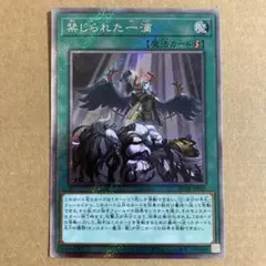 2026年最新】禁じられた一滴の人気アイテム - メルカリ