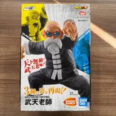 2026年最新】武天 a賞の人気アイテム - メルカリ