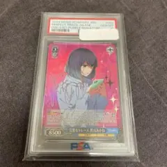 2026年最新】黒川あかね サインの人気アイテム - メルカリ