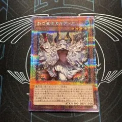 2026年最新】赫の聖女カルテシア 25の人気アイテム - メルカリ