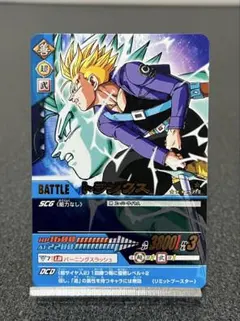2026年最新】ドラゴンボールデータカードダス トランクスの人気