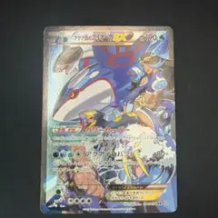 2026年最新】アクア団のカイオーガEX の人気アイテム - メルカリ