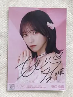 2026年最新】野口衣織 直筆 ヨリの人気アイテム - メルカリ