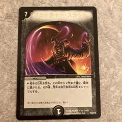 2026年最新】フューチャー スラッシュの人気アイテム - メルカリ