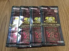 2026年最新】レアリティコレクション4の人気アイテム - メルカリ