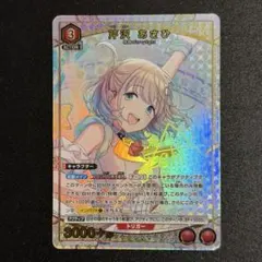 2026年最新】芹沢あさひ ユニオンアリーナの人気アイテム - メルカリ