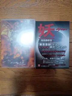 2026年最新】女神転生 トレカの人気アイテム - メルカリ