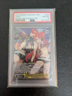 2026年最新】ヴァイスシュバルツ グレンラガンの人気アイテム - メルカリ