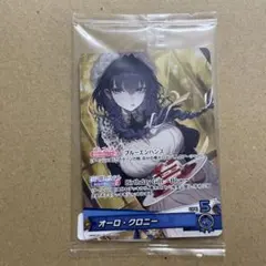 2026年最新】クロニー プロモの人気アイテム - メルカリ