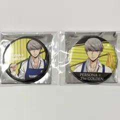 2026年最新】鳴上悠 缶バッジの人気アイテム - メルカリ