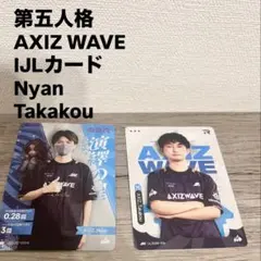 2026年最新】AXIZ nyanの人気アイテム - メルカリ