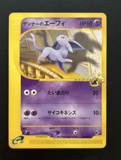 2026年最新】ザンナーの人気アイテム - メルカリ