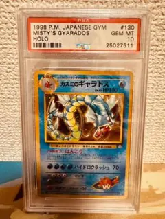 2026年最新】ポケモンカード psa10 旧裏の人気アイテム - メルカリ
