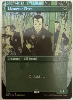 2026年最新】ラノワールのエルフの人気アイテム - メルカリ