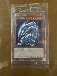 2026年最新】青眼 プリズマ 未開封の人気アイテム - メルカリ