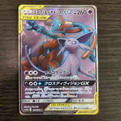 2026年最新】エーフィ＆デオキシスgx srの人気アイテム - メルカリ