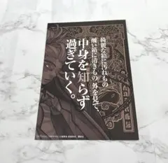 2026年最新】ガチアクタ タムジーの人気アイテム - メルカリ