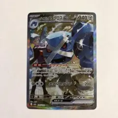 2026年最新】ダイゴのメタグロスex SARの人気アイテム - メルカリ