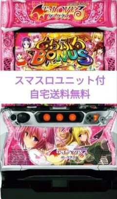 2026年最新】ToLoveるダークネス 実機の人気アイテム - メルカリ